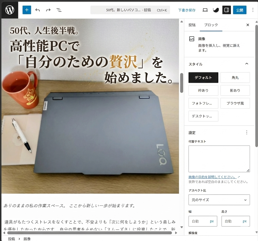 スタイリッシュなルナグレーの天板とLOQのロゴが印象的なLenovo LOQ 15